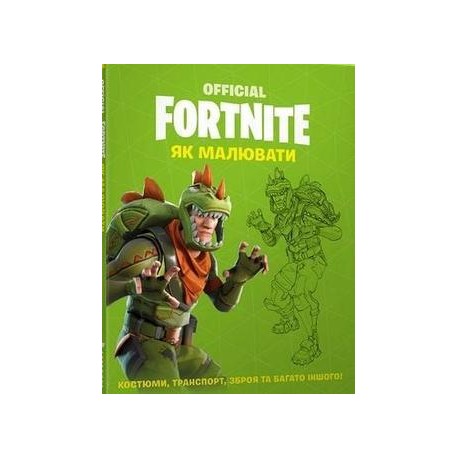 FORTNITE Official. Як малювати / Fornite. Jak rysować motyleksiążkowe.pl