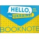 Блокнот "Hello, we are from Ukraine" кишеньковий /Notatnik Hello, we are from Ukraine motyleksiążkowe.pl