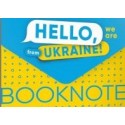 Блокнот "Hello, we are from Ukraine" кишеньковий /Notatnik Hello, we are from Ukraine