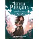 Letycja Patekatla. Poławiacze pereł