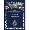 79 PUŁK PIECHOTY