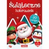 Świąteczne kolorowanie
