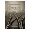 Dworzec