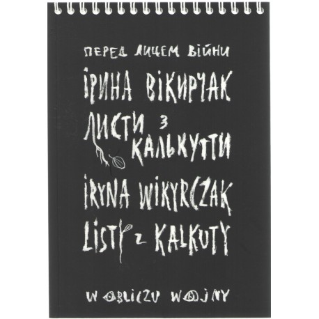 Listy z Kalkuty Iryna Wikyrczak motyleksiazkowe.pl