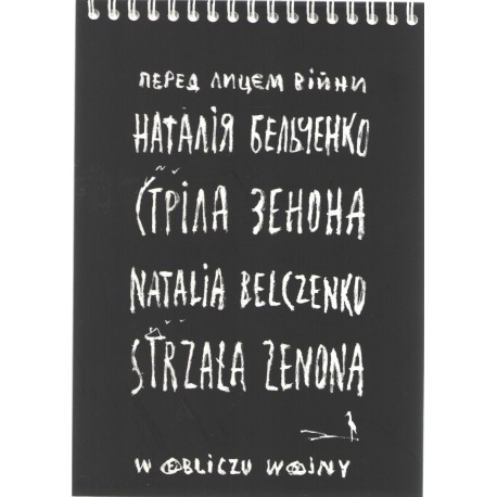 Strzała Zenona Natalia Belczenko motyleksiazkowe.pl