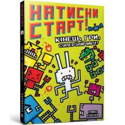Натисни СТАРТ! Кінець гри, Суперзайчику! /Press START! Koniec gry Thomas Flintham motyleksiazkowe.pl