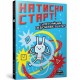 Натисни СТАРТ! Суперзайчик підсилюється! /Press START! Superkrólik na dopałce Thomas Flintham motyleksiazkowe.pl