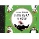 Piąta kura u wozu Tom 4 Justyna Bednarek motyleksiazkowe.pl