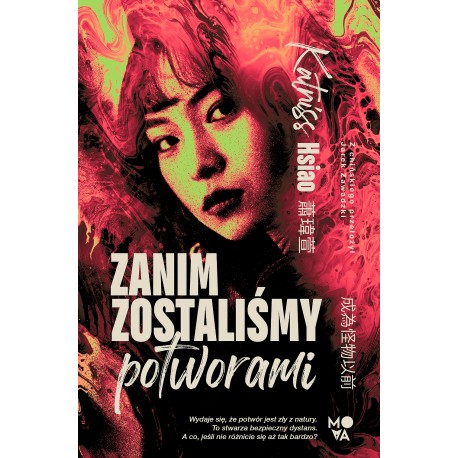 Zanim zostaliśmy potworami motyleksiazkowe.pl