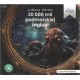 DWADZIEŚCIA TYSIĘCY MIL PODMORSKIEJ ŻEGLUGI JULIUSZ VERNE motyleksiazkowe.pl