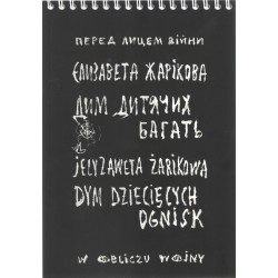 Dym dziecięcych ognisk Jelyzaweta Żarikowa motyleksiazkowe.pl