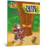 Том і Джеррі. Жаский ідол /Tom i Jerry. Idol Żaskiego