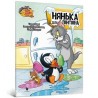 Том і Джеррі. Нянька для пінгвіна /Tom i Jerry. Opiekunka do pingwina