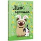 Мопс, який хотів стати кроликом (кн 3) /Mops, który chciał zostać królikiem Tom 3 Svift Bella motyleksiazkowe.pl
