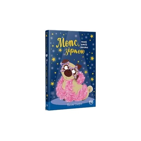 Мопс, який хотів стати зіркою (Кн. 7) /Mops, który chce zostać gwiazdą Tom 7 Svift Bella motyleksiazkowe.pl