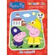 Peppa Pig Zadania dla przedszkolaka część 5. Na ratunek? motyleksiazkowe.pl