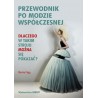 Przewodnik po modzie współczesnej. Dlaczego w takim stroju nie można się pokazać?