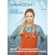 Moda Wikingów Kamil Rabiega motyleksiazkowe.pl