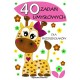 40 zadań umysłowych dla przedszkolaków motyleksiazkowe.pl