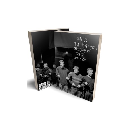 Szkice o najnowszym teatrze białoruskim (2010-2020) /Нарысы пра найноўшы беларускі тэатр (2010-2020) motyleksiazkowe.pl