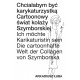 Chciałabym być karykaturzystką. Cartoonowy świat kolaży Szymborskiej. Arkadiusz Łuba motyleksiazkowe.pl