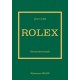 Rolex. Historia kultowej marki Josh Sims motyleksiazkowe.pl