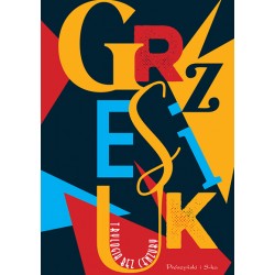 Trylogia bez cenzury /ilustrowane brzegi Stanisław Grzesiuk motyleksiazkowe.pl