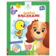 Disney Maluch Maluj rączkami motyleksiazkowe.pl
