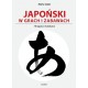 Japoński w grach i zabawach. Hiragana i katakana