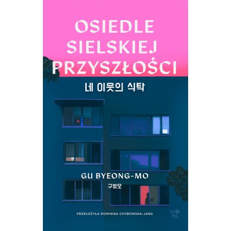 Osiedle Sielskiej Przyszłości Gu Byeong-mo motyleksiazkowe.pl