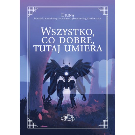 Wszystko, co dobre, tutaj umiera Djuna motyleksiazkowe.pl