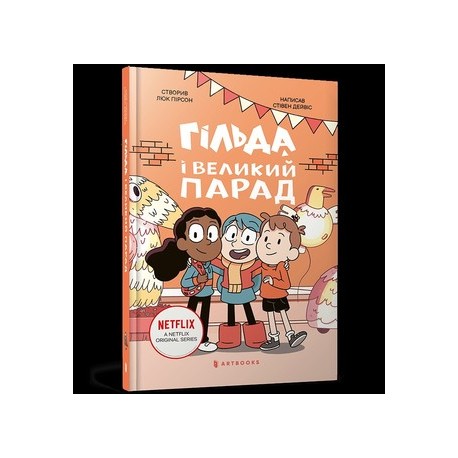 Hilda i wielka defilada /Гільда і великий парад Stephen Davies motyleksiazkowe.pl
