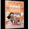 Hilda i wielka defilada /Гільда і великий парад