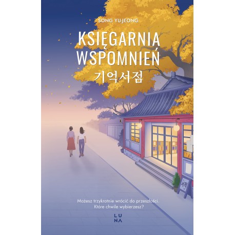 Księgarnia wspomnień Song Yujeong motyleksiazkowe.pl