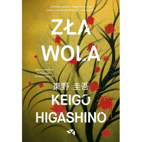 Zła wola Keigo Higashino motyleksiazkowe.pl