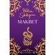 Makbet William Szekspir motyleksiazkowe.pl