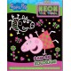 Peppa Pig. Neon Moc Koloru 1. Baw się kolorami motyleksiazkowe.pl