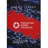 Prawdziwa Korea Północna. Życie i polityka w niedoszłej stalinowskiej utopii
