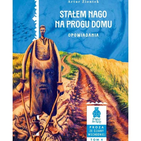 Stałem nago na progu domu. Opowiadania Artur Ziontek motyleksiazkowe.pl