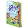 Pakiet Dobre bajki