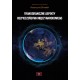Transgraniczne aspekty bezpieczeństwa międzynarodowego motyleksiazkowe.pl