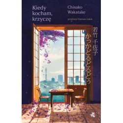 Kiedy kocham, krzyczę Chisako Wakatake motyleksiazkowe.pl