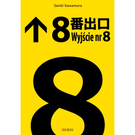 Wyjście nr 8 Genki Kawamura motyleksiazkowe.pl