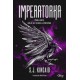 Imperatorka. Diabolika. Tom 2 S. J. Kincaid motyleksiazkowe.pl