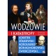 Wodzowie i katastrofy. Łokietek, Żółkiewski, Kościuszko, Bór-Komorowski, Świerczewski...