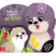 Mamy i dzieci w zoo. Dwie książeczki w jednej Agata Kaczyńska motyleksiazkowe.pl