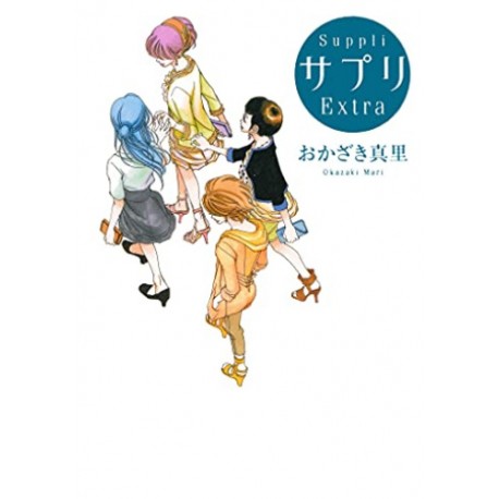 SUPPLI EXTRA Mari Okazaki motyleksiazkowe.pl