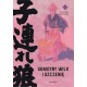 Samotny wilk i szczenię Tom 1 Kazuo Koike, Goseki Kojima motyleksiazkowe.pl