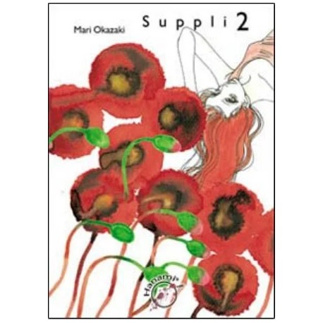 Suppli Tom 2 Mari Okazaki motyleksiazkowe.pl