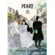 Yong Patrick A. Frank motyleksiazkowe.pl